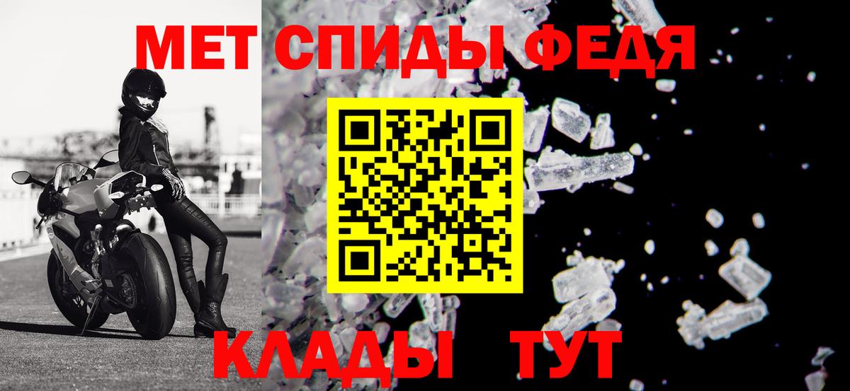 АМФ Premium Омск