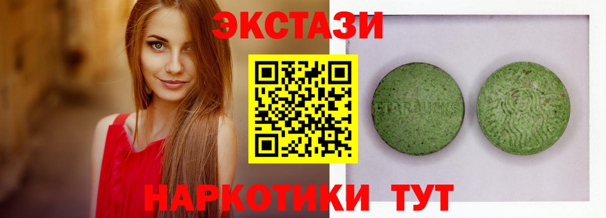   сайт  ЭКСТАЗИ DUBAI  Омск  ЭКСТАЗИ  Вход с VPN  Ecstasy XTC 