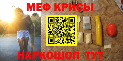 бутират Ангарск