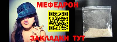 MDMA Premium VHQ Анапа