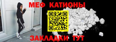 мефедрон Анжеро-Судженск