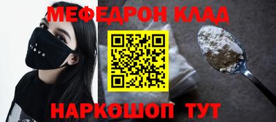 бутират Ангарск