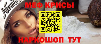 мефедрон Анжеро-Судженск