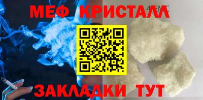 мефедрон Анжеро-Судженск