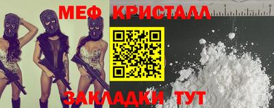 бутират Ангарск