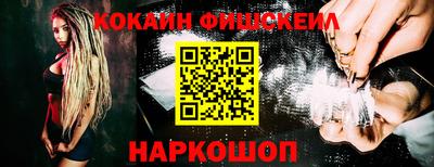 мефедрон Анжеро-Судженск