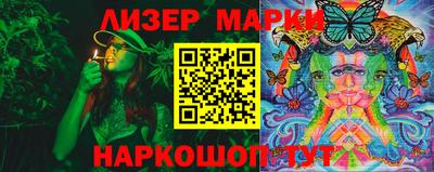 бутират Ангарск