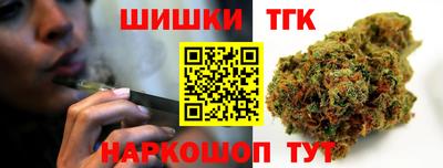 мефедрон Анжеро-Судженск