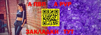 бутират Ангарск