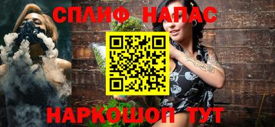 бутират Ангарск