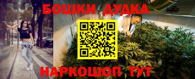 мефедрон Анжеро-Судженск