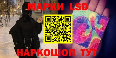 мефедрон Анжеро-Судженск