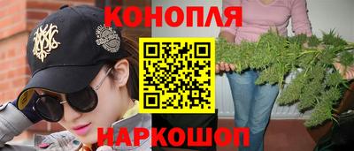 мефедрон Анжеро-Судженск