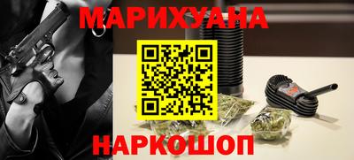бутират Ангарск