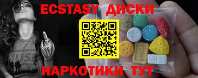 мефедрон Анжеро-Судженск