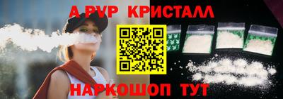 мефедрон Анжеро-Судженск