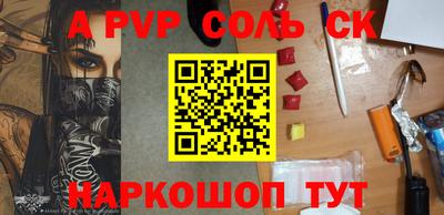 бутират Ангарск