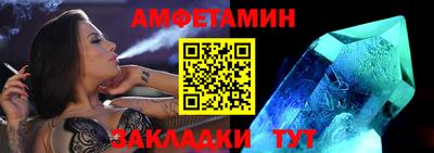 бутират Ангарск