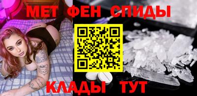 MDMA Premium VHQ Анапа