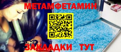 бутират Ангарск