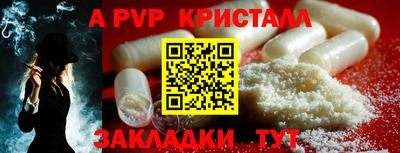 MDMA Premium VHQ Анапа
