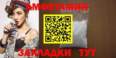 бутират Ангарск