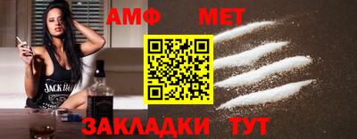 бутират Ангарск