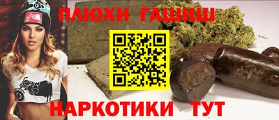 мефедрон Анжеро-Судженск