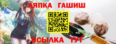 бутират Ангарск