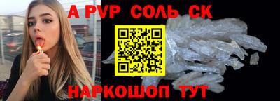 MDMA Premium VHQ Анапа