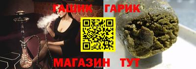 мефедрон Анжеро-Судженск