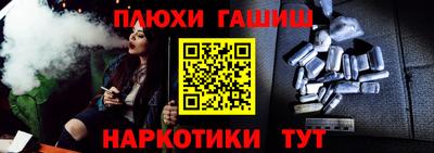 бутират Ангарск