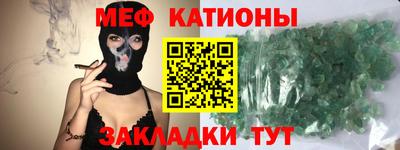 мефедрон Анжеро-Судженск