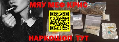мефедрон Анжеро-Судженск