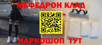 MDMA Premium VHQ Анапа