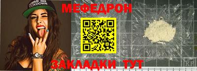бутират Ангарск