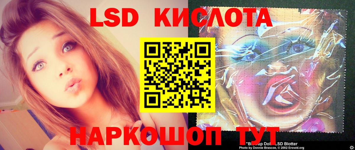 Омск  гидра маркетплейс  Вход с VPN  Лсд 25 экстази  ЛСД экстази ecstasy  Лсд 25 экстази кислота 