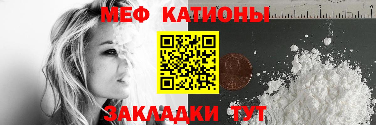 Омск  Мефедрон мука  Вход с VPN  Меф  МЕФ 4 MMC 