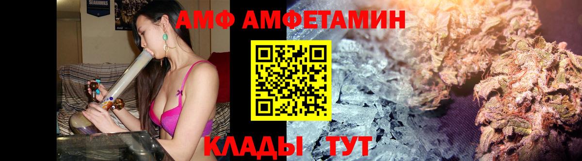 Первитин витя  Вход с VPN  Омск 